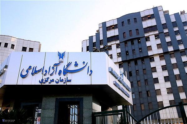 زمان بندی انتخاب واحد و حذف و اضافه دانشگاه آزاد اسلامی زمان بندی انتخاب واحد و حذف و اضافه دانشگاه آزاد اسلامی اعلام شد