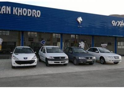 فروش فوق العاده سه محصول ایران خودرو شروع شد